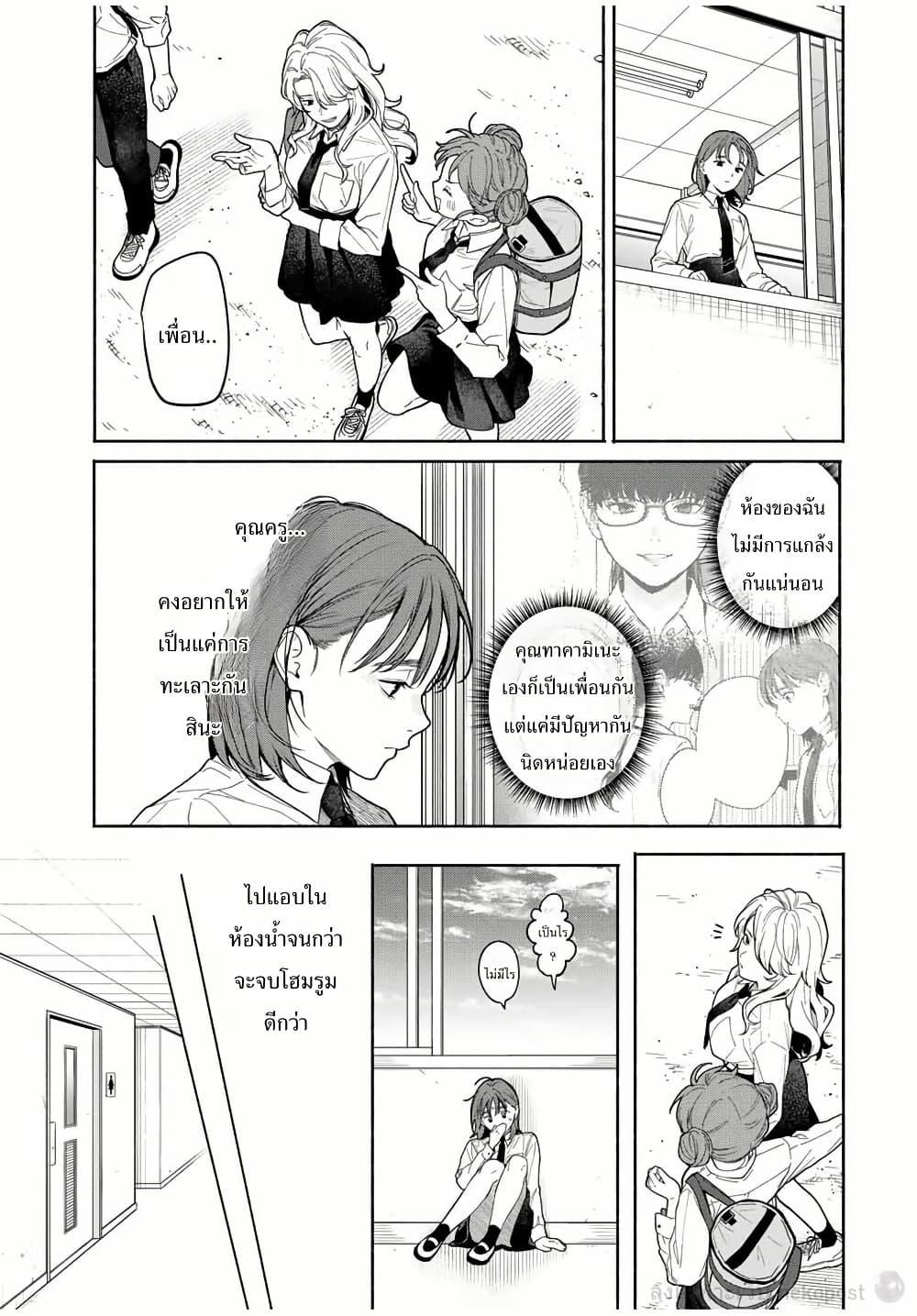 Manga-lc-com อ่านมังงะ อ่านการ์ตูน ออนไลน์ ฟรี Tomodachi Zukuri ตอนที่ 1 2 3 4 5 6 7 8 9 10 11 12 13 14 ฟรี ไม่มีโฆษณา Manga-lc - อ่าน มังงะ อ่าน การ์ตูน ออนไลน์ อ่านมังงะ ฟรี