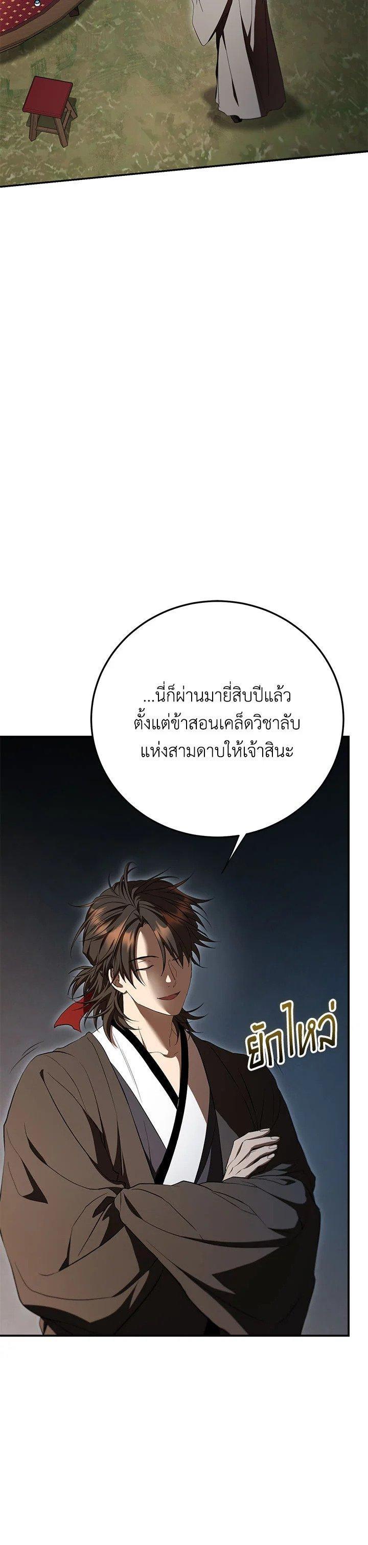 Manga-lc-com อ่านมังงะ อ่านการ์ตูน ออนไลน์ ฟรี Path of the Shaman ตอนที่ 1 2 3 4 5 6 7 8 9 10 11 12 13 14 ฟรี ไม่มีโฆษณา Manga-lc - อ่าน มังงะ อ่าน การ์ตูน ออนไลน์ อ่านมังงะ ฟรี
