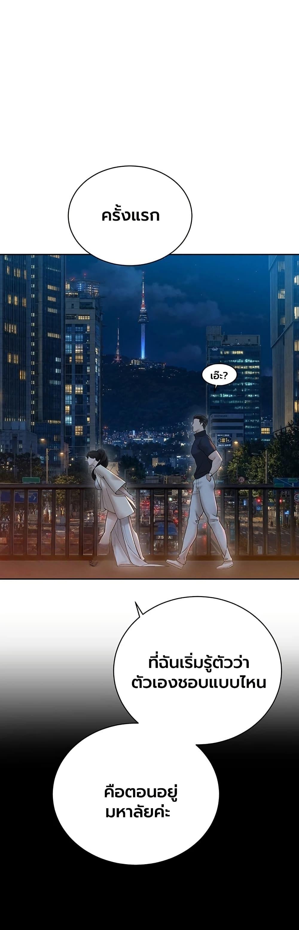 Doujin-Lc- อ่าน โดจิน มังฮวา เกาหลี ญี่ปุ่น จีน แปลไทย Father Is Eating ตอนที่ 1 2 3 4 5 6 7 8 9 10 11 12 13 14 ฟรี ไม่มีโฆษณา อ่าน โดจิน Manhwa เกาหลี ญี่ปุ่น จีน เรามีครบ คัดมาให้เน้นๆ โดจิน 18+ รับประกันความฟินโดย  Doujin Lc