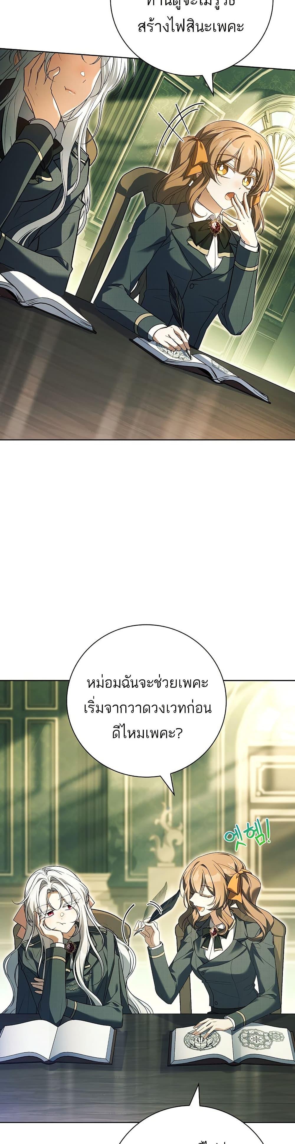 Manga-lc-com อ่านมังงะ อ่านการ์ตูน ออนไลน์ ฟรี The Father and the Daughter ตอนที่ 1 2 3 4 5 6 7 8 9 10 11 12 13 14 ฟรี ไม่มีโฆษณา Manga-lc - อ่าน มังงะ อ่าน การ์ตูน ออนไลน์ อ่านมังงะ ฟรี