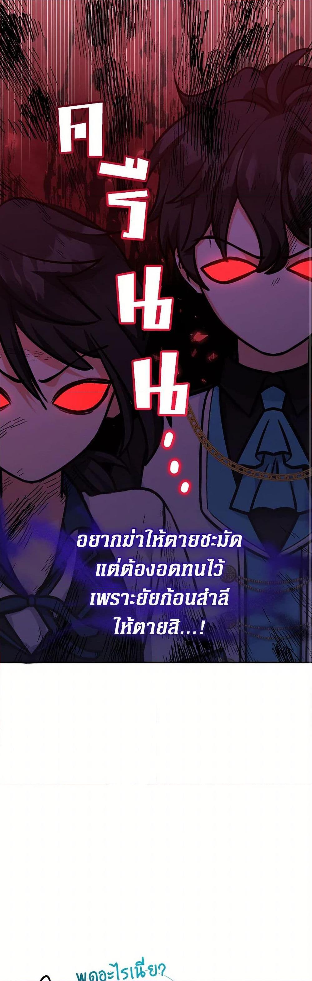 Manga-lc-com อ่านมังงะ อ่านการ์ตูน ออนไลน์ ฟรี Lord Baby Runs a Romance Fantasy With Cash ตอนที่ 1 2 3 4 5 6 7 8 9 10 11 12 13 14 ฟรี ไม่มีโฆษณา Manga-lc - อ่าน มังงะ อ่าน การ์ตูน ออนไลน์ อ่านมังงะ ฟรี