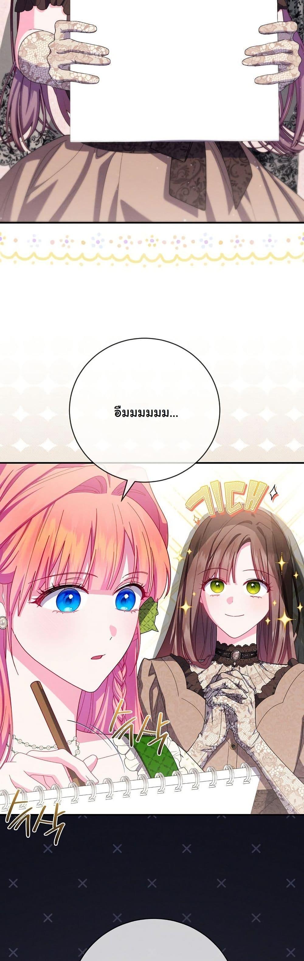 Manga-lc-com อ่านมังงะ อ่านการ์ตูน ออนไลน์ ฟรี How to Survive as a Villainess on the Verge of Death ตอนที่ 1 2 3 4 5 6 7 8 9 10 11 12 13 14 ฟรี ไม่มีโฆษณา Manga-lc - อ่าน มังงะ อ่าน การ์ตูน ออนไลน์ อ่านมังงะ ฟรี