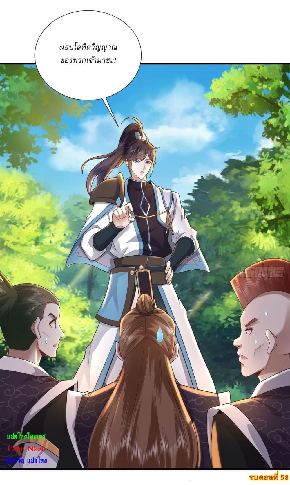 Manga-lc-com อ่านมังงะ อ่านการ์ตูน ออนไลน์ ฟรี As An Immortal, I Only Practice Forbidden Arts ตอนที่ 1 2 3 4 5 6 7 8 9 10 11 12 13 14 ฟรี ไม่มีโฆษณา Manga-lc - อ่าน มังงะ อ่าน การ์ตูน ออนไลน์ อ่านมังงะ ฟรี