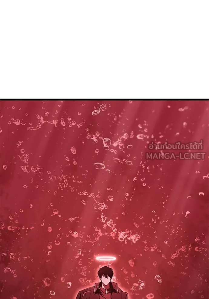 โคตรอาวุธลับ ตอนที่ 16 รูปที่ 51