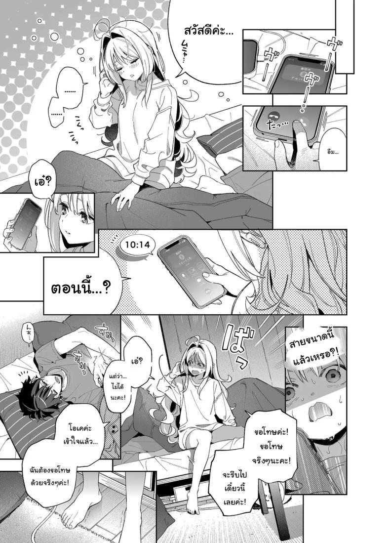 Doujin-Lc- อ่าน โดจิน มังฮวา เกาหลี ญี่ปุ่น จีน แปลไทย แค่อยากจะขอโทษ (C105) [Ringo no Naru Ki (Kise Itsuki)] Melting Snow -Epilogue- ตอนที่ 1 2 3 4 5 6 7 8 9 10 11 12 13 14 ฟรี ไม่มีโฆษณา อ่าน โดจิน Manhwa เกาหลี ญี่ปุ่น จีน เรามีครบ คัดมาให้เน้นๆ โดจิน 18+ รับประกันความฟินโดย  Doujin Lc