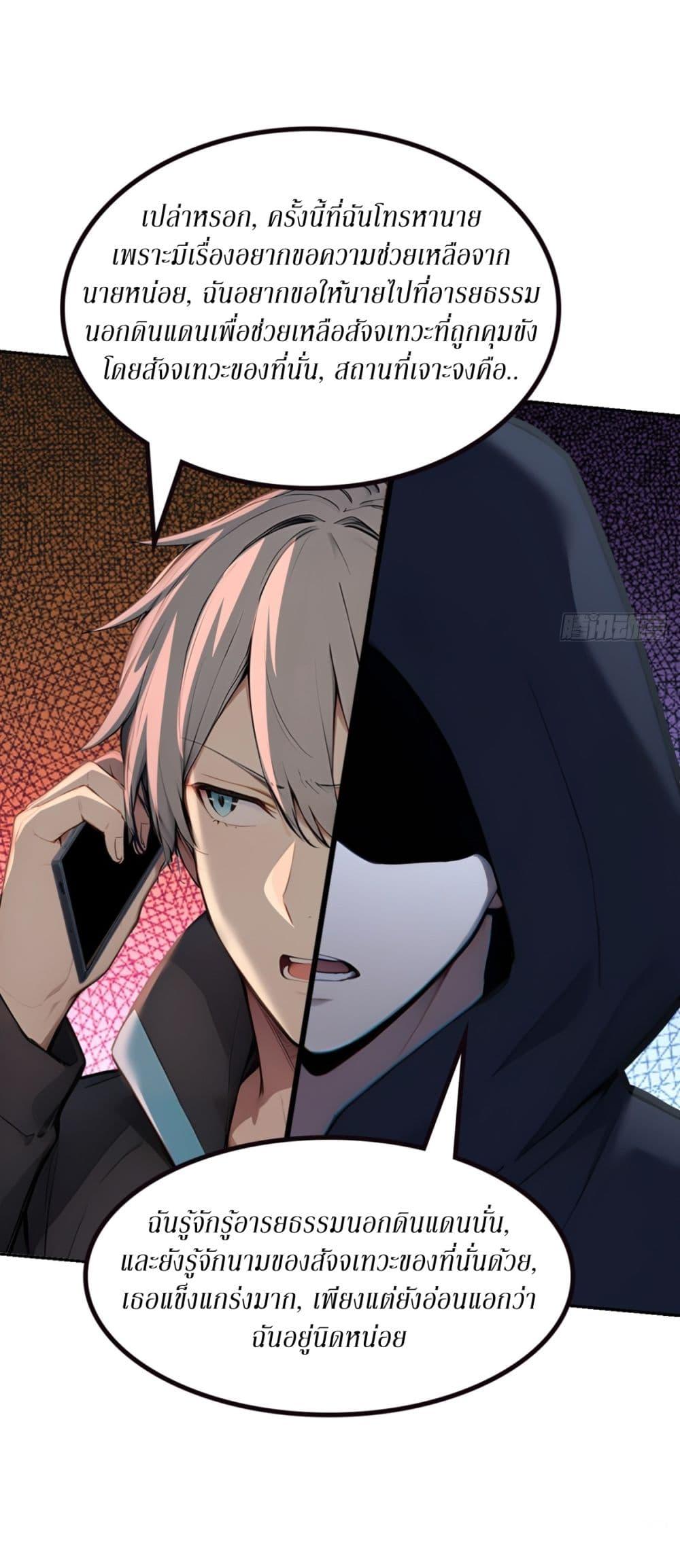 Manga-lc-com อ่านมังงะ อ่านการ์ตูน ออนไลน์ ฟรี Gods Of All People I Sacrificed Hundreds Of Millions Of Living Beings To Become A God ตอนที่ 1 2 3 4 5 6 7 8 9 10 11 12 13 14 ฟรี ไม่มีโฆษณา Manga-lc - อ่าน มังงะ อ่าน การ์ตูน ออนไลน์ อ่านมังงะ ฟรี