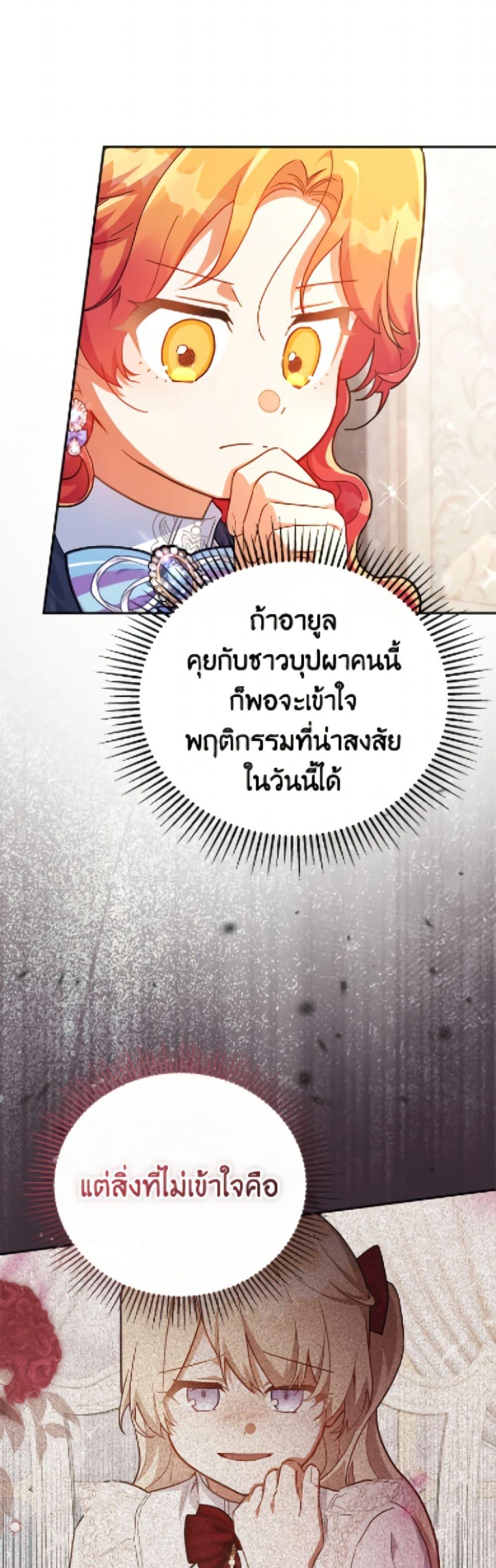Manga-lc-com อ่านมังงะ อ่านการ์ตูน ออนไลน์ ฟรี The Little Lady Who Makes Flowers Bloom ตอนที่ 1 2 3 4 5 6 7 8 9 10 11 12 13 14 ฟรี ไม่มีโฆษณา Manga-lc - อ่าน มังงะ อ่าน การ์ตูน ออนไลน์ อ่านมังงะ ฟรี