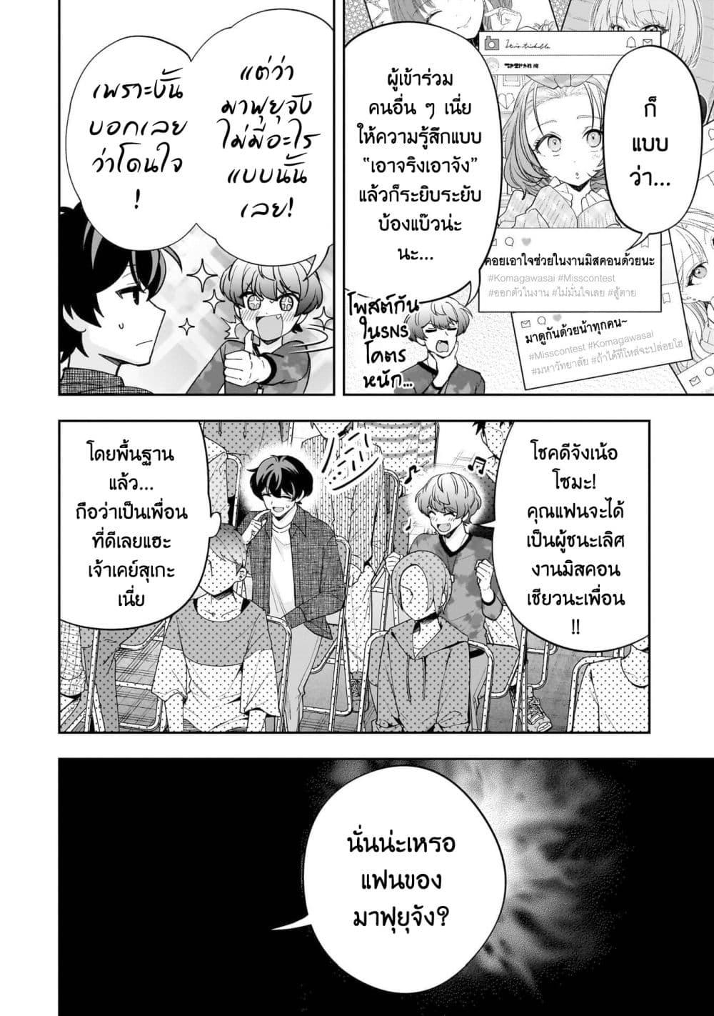 Manga-lc-com อ่านมังงะ อ่านการ์ตูน ออนไลน์ ฟรี Net no “Oshi” to Real no “Oshi” ga Tonari ni Hikkoshite Kita ตอนที่ 1 2 3 4 5 6 7 8 9 10 11 12 13 14 ฟรี ไม่มีโฆษณา Manga-lc - อ่าน มังงะ อ่าน การ์ตูน ออนไลน์ อ่านมังงะ ฟรี