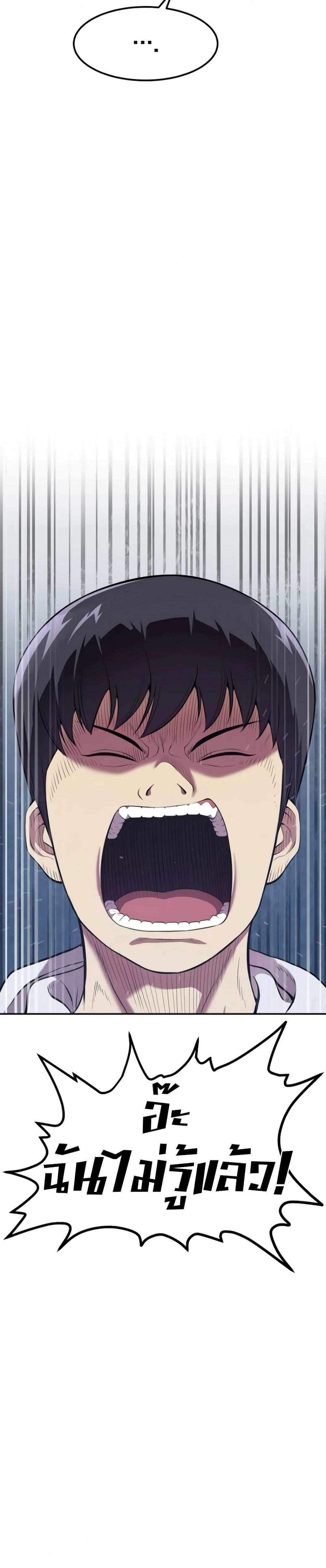 Manga-lc-com อ่านมังงะ อ่านการ์ตูน ออนไลน์ ฟรี Academy Reincarnation Hero ตอนที่ 1 2 3 4 5 6 7 8 9 10 11 12 13 14 ฟรี ไม่มีโฆษณา Manga-lc - อ่าน มังงะ อ่าน การ์ตูน ออนไลน์ อ่านมังงะ ฟรี