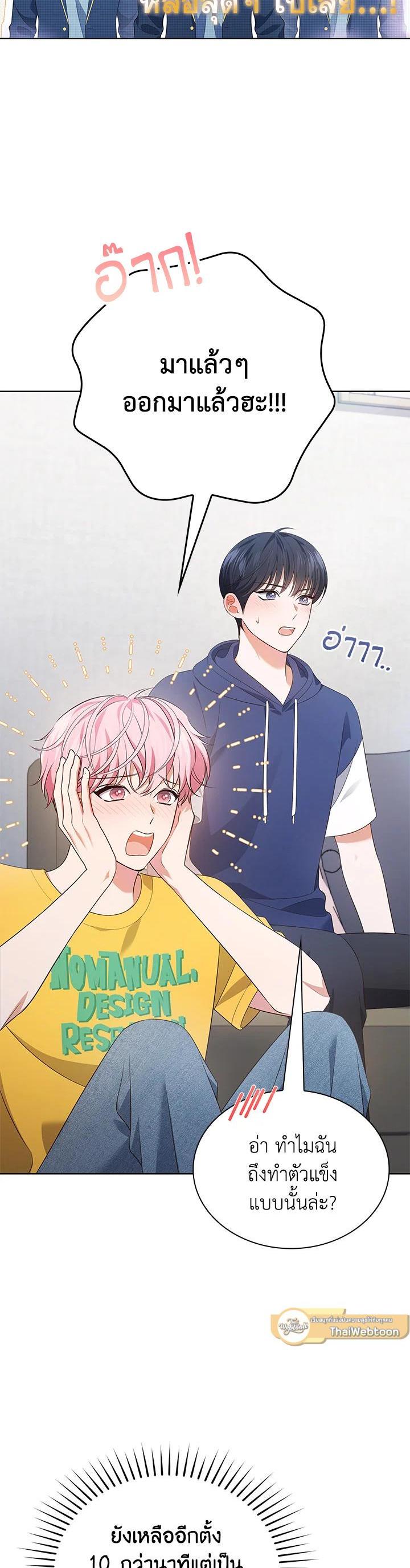 Manga-lc-com อ่านมังงะ อ่านการ์ตูน ออนไลน์ ฟรี In This Life, the Greatest Star in the Universe ตอนที่ 1 2 3 4 5 6 7 8 9 10 11 12 13 14 ฟรี ไม่มีโฆษณา Manga-lc - อ่าน มังงะ อ่าน การ์ตูน ออนไลน์ อ่านมังงะ ฟรี