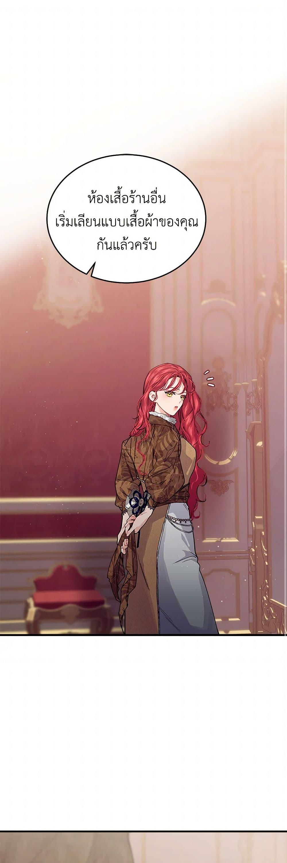 Manga-lc-com อ่านมังงะ อ่านการ์ตูน ออนไลน์ ฟรี The Elegant Sea of Savagery ตอนที่ 1 2 3 4 5 6 7 8 9 10 11 12 13 14 ฟรี ไม่มีโฆษณา Manga-lc - อ่าน มังงะ อ่าน การ์ตูน ออนไลน์ อ่านมังงะ ฟรี