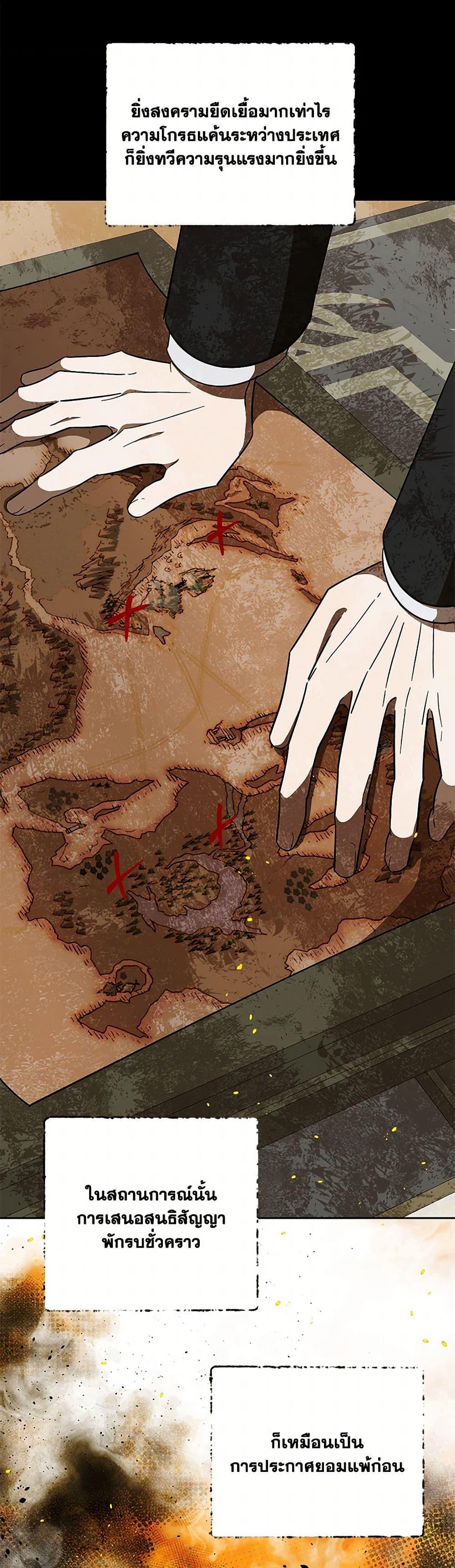 Manga-lc-com อ่านมังงะ อ่านการ์ตูน ออนไลน์ ฟรี My Dear Tyrant ตอนที่ 1 2 3 4 5 6 7 8 9 10 11 12 13 14 ฟรี ไม่มีโฆษณา Manga-lc - อ่าน มังงะ อ่าน การ์ตูน ออนไลน์ อ่านมังงะ ฟรี