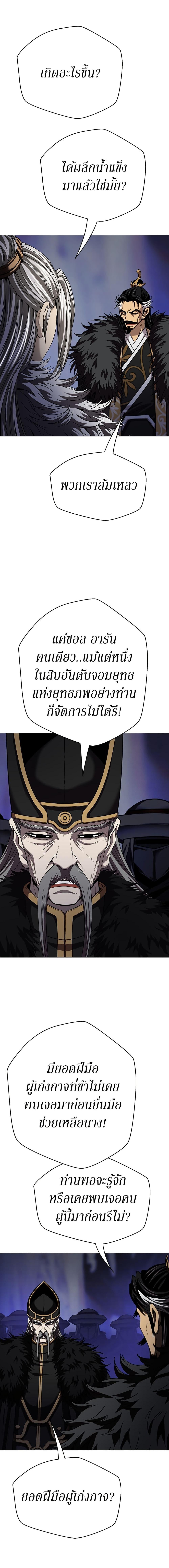 Manga-lc-com อ่านมังงะ อ่านการ์ตูน ออนไลน์ ฟรี Invincible Territory ตอนที่ 1 2 3 4 5 6 7 8 9 10 11 12 13 14 ฟรี ไม่มีโฆษณา Manga-lc - อ่าน มังงะ อ่าน การ์ตูน ออนไลน์ อ่านมังงะ ฟรี