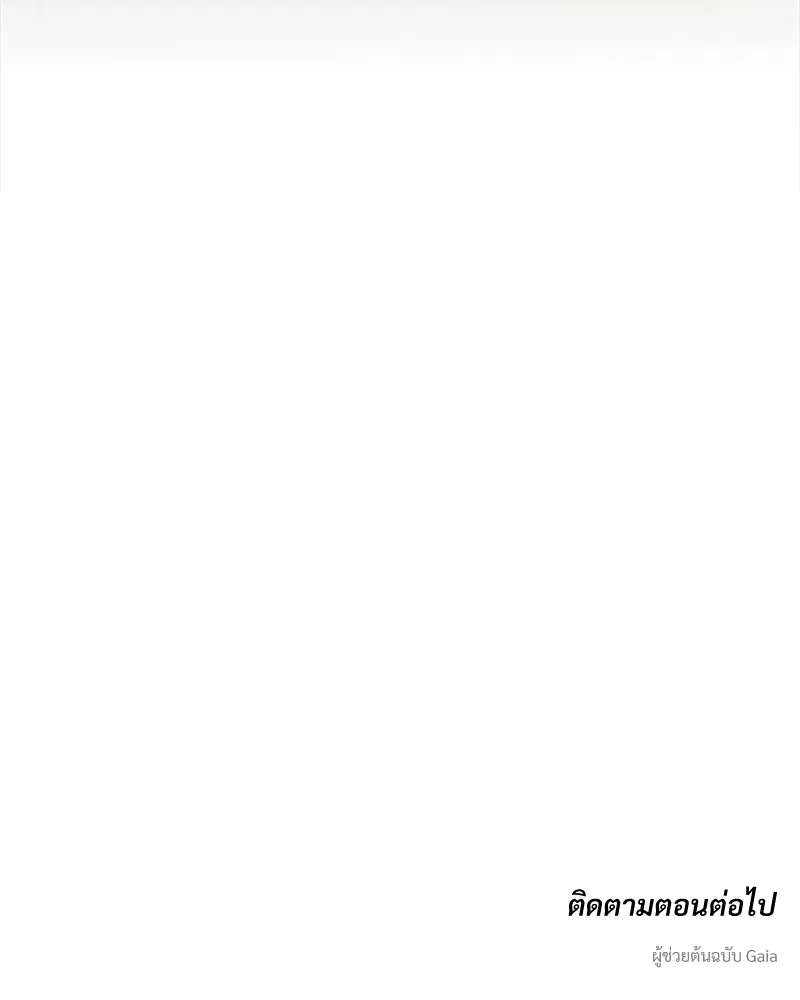 บุปผารุ่มราคะ ตอนที่ 35 รูปที่ 184