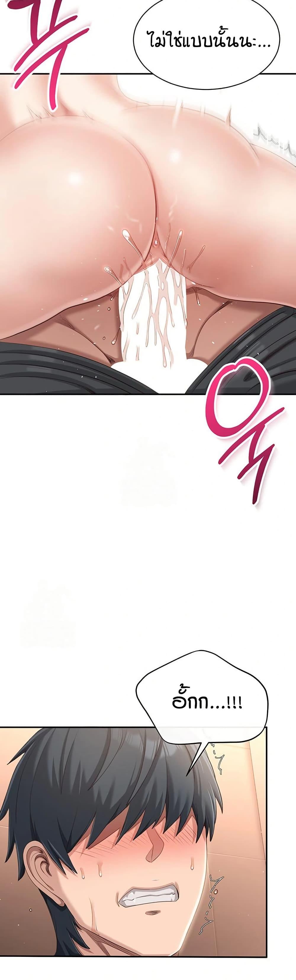 Doujin-Lc- อ่าน โดจิน มังฮวา เกาหลี ญี่ปุ่น จีน แปลไทย Reversed Virtues ตอนที่ 1 2 3 4 5 6 7 8 9 10 11 12 13 14 ฟรี ไม่มีโฆษณา อ่าน โดจิน Manhwa เกาหลี ญี่ปุ่น จีน เรามีครบ คัดมาให้เน้นๆ โดจิน 18+ รับประกันความฟินโดย  Doujin Lc