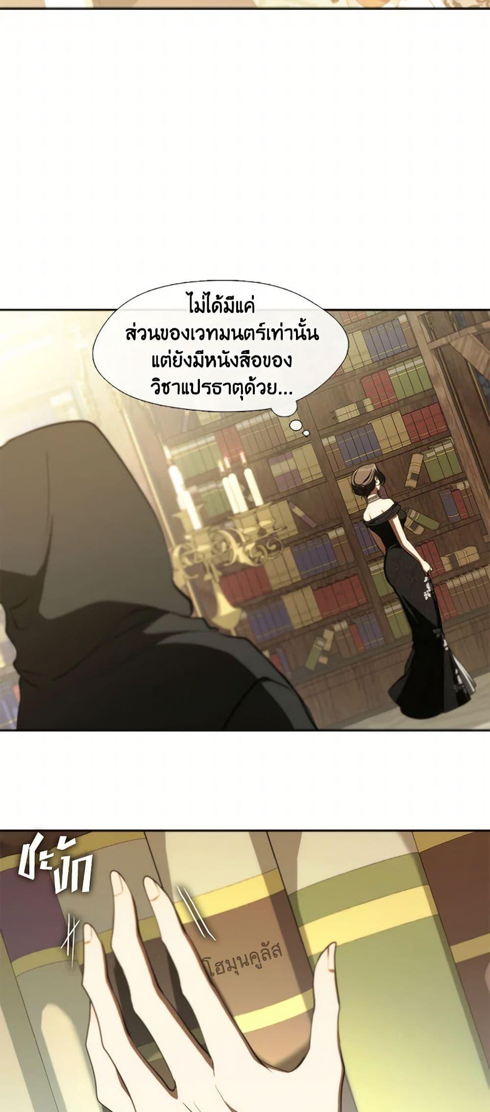 Manga-lc-com อ่านมังงะ อ่านการ์ตูน ออนไลน์ ฟรี I Failed To Throw The Villain Away ตอนที่ 1 2 3 4 5 6 7 8 9 10 11 12 13 14 ฟรี ไม่มีโฆษณา Manga-lc - อ่าน มังงะ อ่าน การ์ตูน ออนไลน์ อ่านมังงะ ฟรี