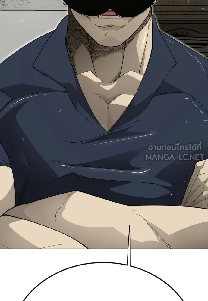 ยุคแห่งยอดมนุษย์ ตอนที่ 111 รูปที่ 84