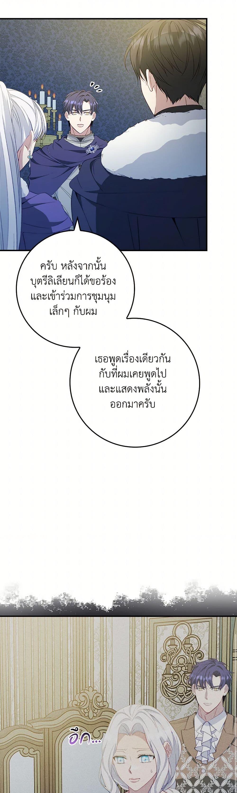 Manga-lc-com อ่านมังงะ อ่านการ์ตูน ออนไลน์ ฟรี Fakes Don’t Want To Be Real ตอนที่ 1 2 3 4 5 6 7 8 9 10 11 12 13 14 ฟรี ไม่มีโฆษณา Manga-lc - อ่าน มังงะ อ่าน การ์ตูน ออนไลน์ อ่านมังงะ ฟรี