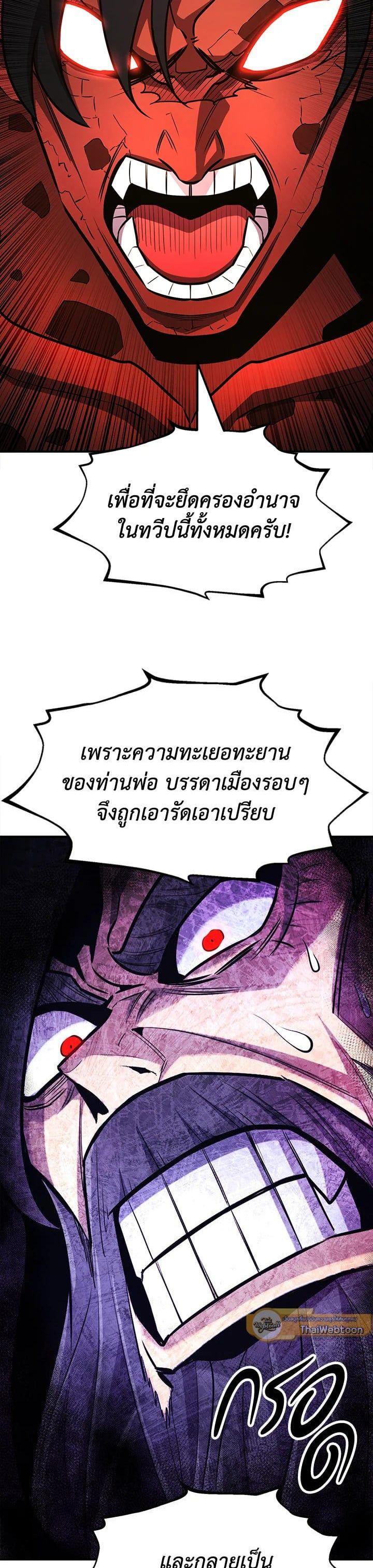 Manga-lc-com อ่านมังงะ อ่านการ์ตูน ออนไลน์ ฟรี Standard of Reincarnation ตอนที่ 1 2 3 4 5 6 7 8 9 10 11 12 13 14 ฟรี ไม่มีโฆษณา Manga-lc - อ่าน มังงะ อ่าน การ์ตูน ออนไลน์ อ่านมังงะ ฟรี