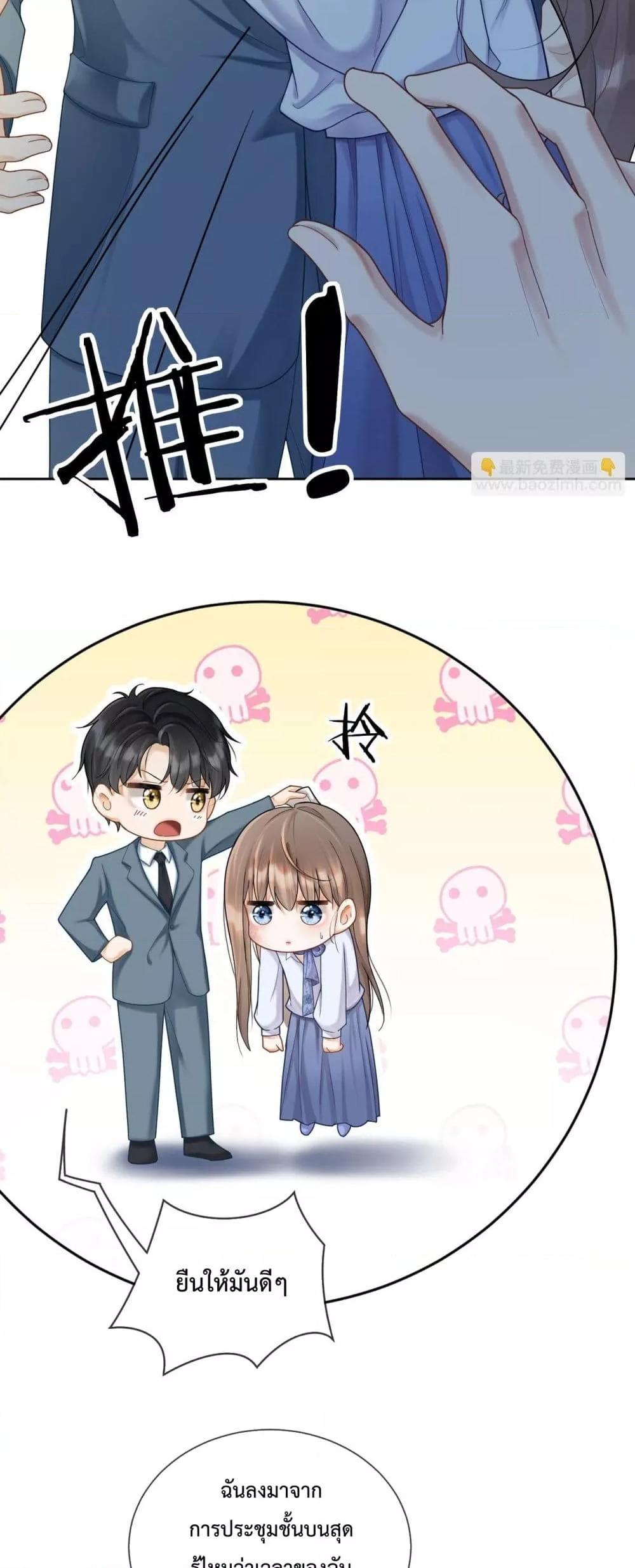 Manga-lc-com อ่านมังงะ อ่านการ์ตูน ออนไลน์ ฟรี BillionaireCEO ตอนที่ 1 2 3 4 5 6 7 8 9 10 11 12 13 14 ฟรี ไม่มีโฆษณา Manga-lc - อ่าน มังงะ อ่าน การ์ตูน ออนไลน์ อ่านมังงะ ฟรี