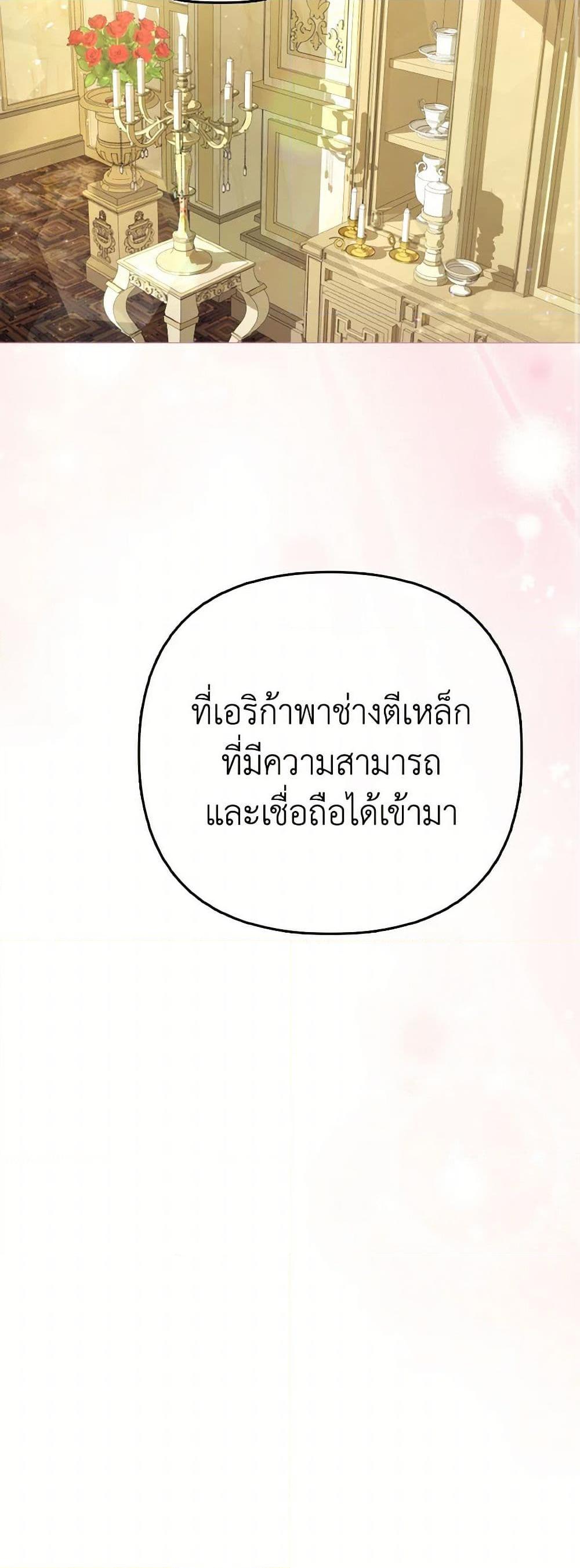 Manga-lc-com อ่านมังงะ อ่านการ์ตูน ออนไลน์ ฟรี The Villainous Duke’s Special Rice Cultivation Method ตอนที่ 1 2 3 4 5 6 7 8 9 10 11 12 13 14 ฟรี ไม่มีโฆษณา Manga-lc - อ่าน มังงะ อ่าน การ์ตูน ออนไลน์ อ่านมังงะ ฟรี