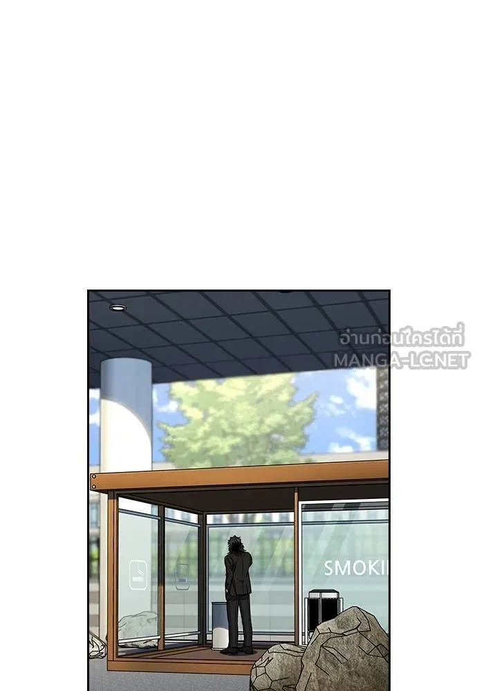การศึกษาที่แท้จริง ตอนที่ 214 รูปที่ 106