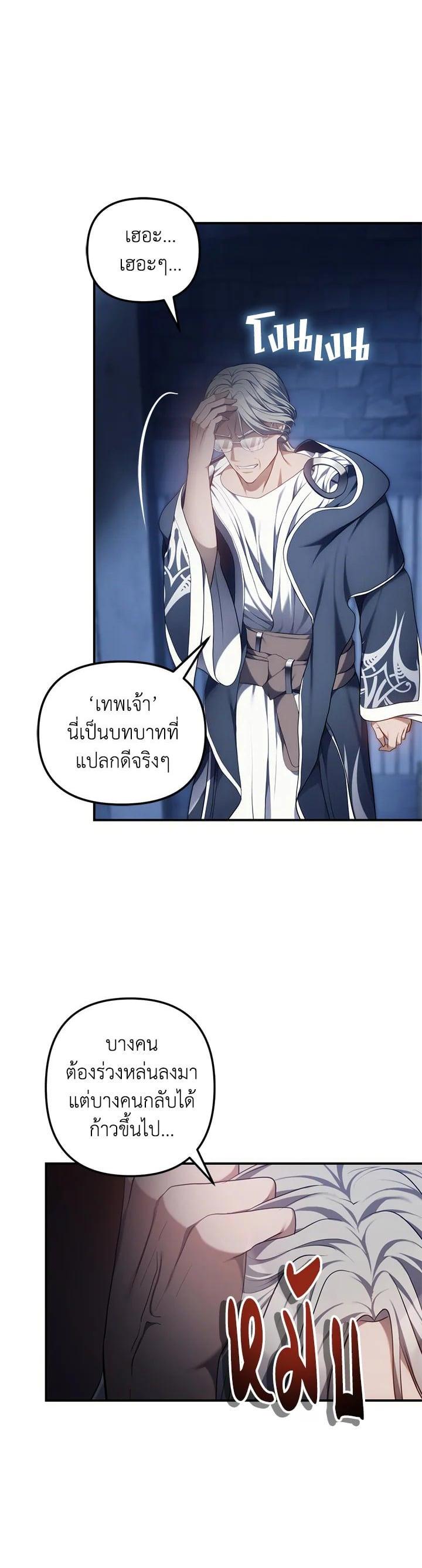 Manga-lc-com อ่านมังงะ อ่านการ์ตูน ออนไลน์ ฟรี Second Life Ranker ตอนที่ 1 2 3 4 5 6 7 8 9 10 11 12 13 14 ฟรี ไม่มีโฆษณา Manga-lc - อ่าน มังงะ อ่าน การ์ตูน ออนไลน์ อ่านมังงะ ฟรี