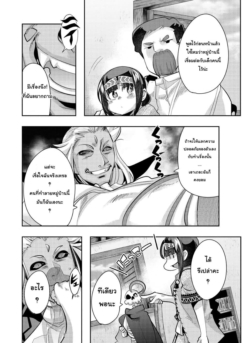 Manga-lc-com อ่านมังงะ อ่านการ์ตูน ออนไลน์ ฟรี Mukashi Yuusha de Ima wa Hone อดีตผู้กล้าตอนนี้เหลือแต่กระดูก ตอนที่ 1 2 3 4 5 6 7 8 9 10 11 12 13 14 ฟรี ไม่มีโฆษณา Manga-lc - อ่าน มังงะ อ่าน การ์ตูน ออนไลน์ อ่านมังงะ ฟรี