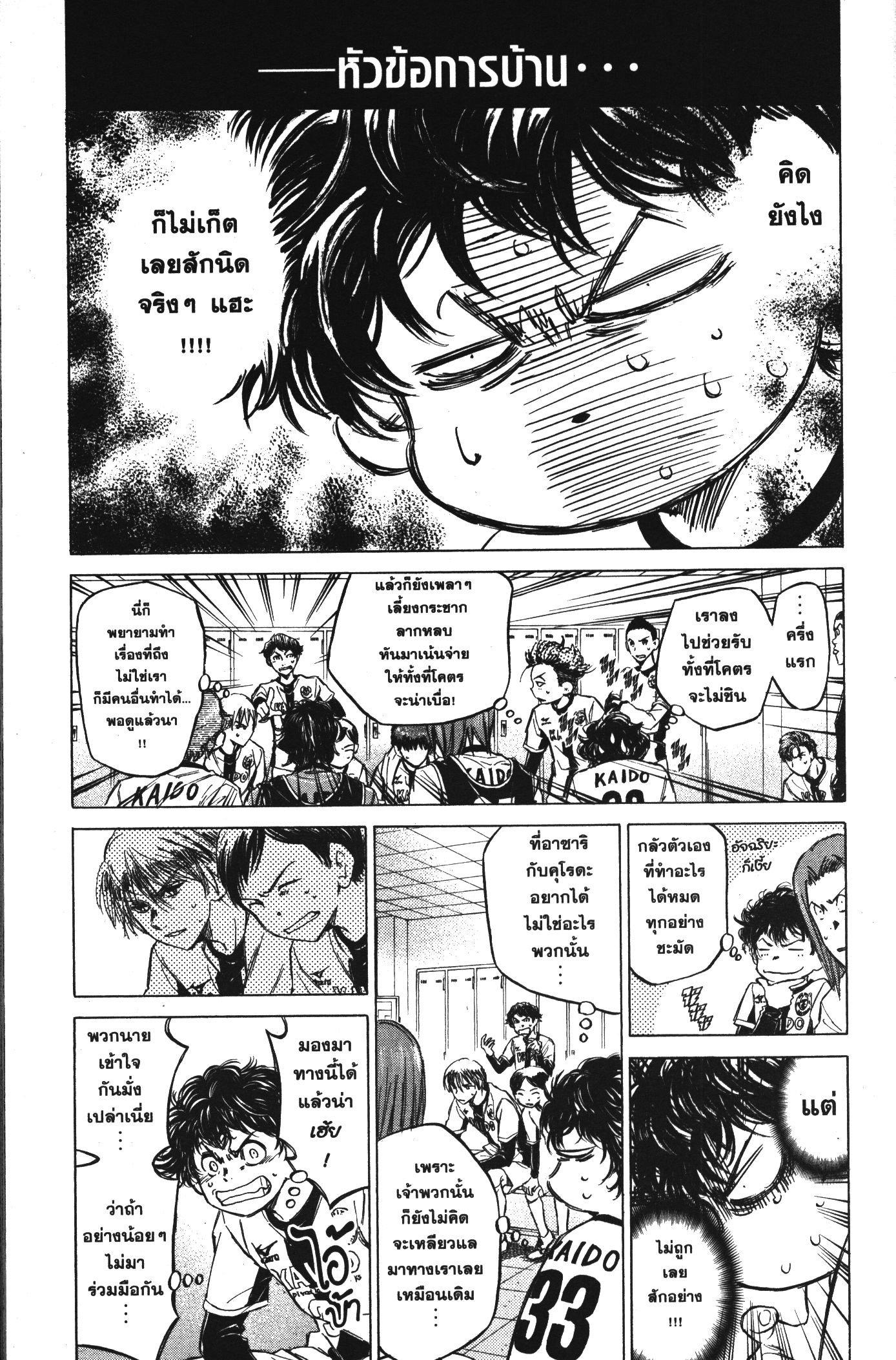 Manga-lc-com อ่านมังงะ อ่านการ์ตูน ออนไลน์ ฟรี Ao Ashi แข้งเด็กหัวใจนักสู้ ตอนที่ 1 2 3 4 5 6 7 8 9 10 11 12 13 14 ฟรี ไม่มีโฆษณา Manga-lc - อ่าน มังงะ อ่าน การ์ตูน ออนไลน์ อ่านมังงะ ฟรี
