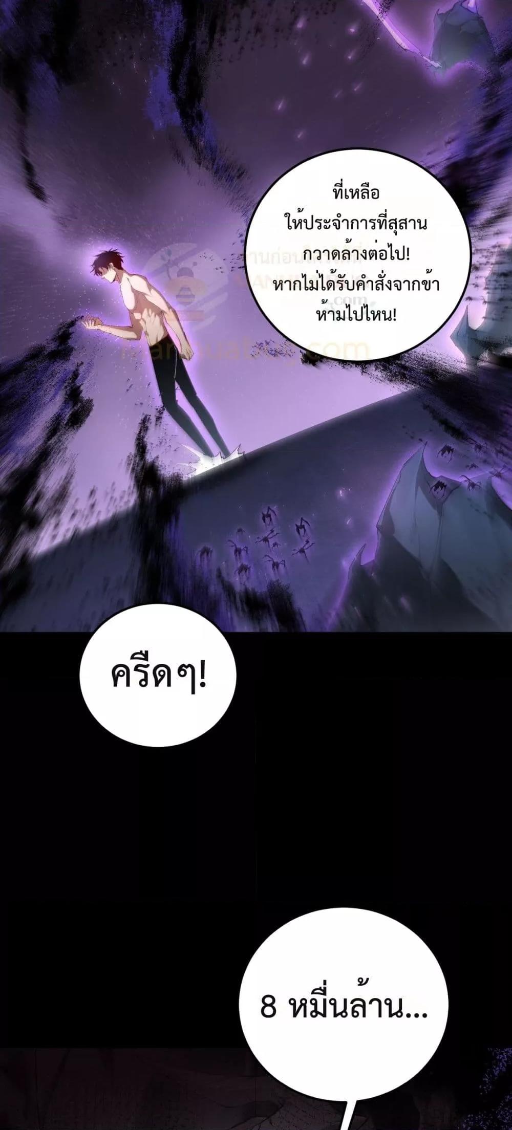 Manga-lc-com อ่านมังงะ อ่านการ์ตูน ออนไลน์ ฟรี SupremeZergLo ตอนที่ 1 2 3 4 5 6 7 8 9 10 11 12 13 14 ฟรี ไม่มีโฆษณา Manga-lc - อ่าน มังงะ อ่าน การ์ตูน ออนไลน์ อ่านมังงะ ฟรี