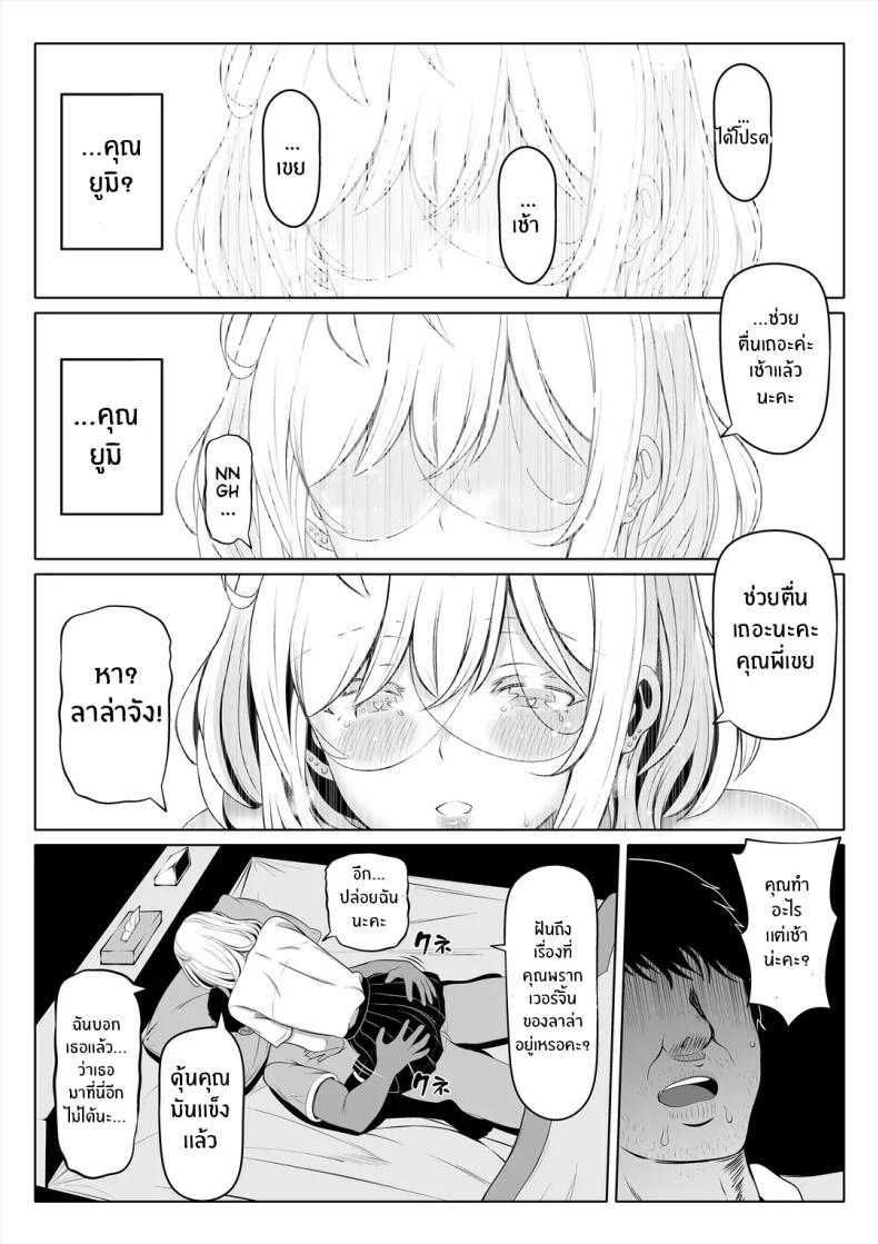 Doujin-Lc- อ่าน โดจิน มังฮวา เกาหลี ญี่ปุ่น จีน แปลไทย น้องสาวภรรยามาเอาคืน [Nemuneko] Tsuma no Imouto ตอนที่ 1 2 3 4 5 6 7 8 9 10 11 12 13 14 ฟรี ไม่มีโฆษณา อ่าน โดจิน Manhwa เกาหลี ญี่ปุ่น จีน เรามีครบ คัดมาให้เน้นๆ โดจิน 18+ รับประกันความฟินโดย  Doujin Lc