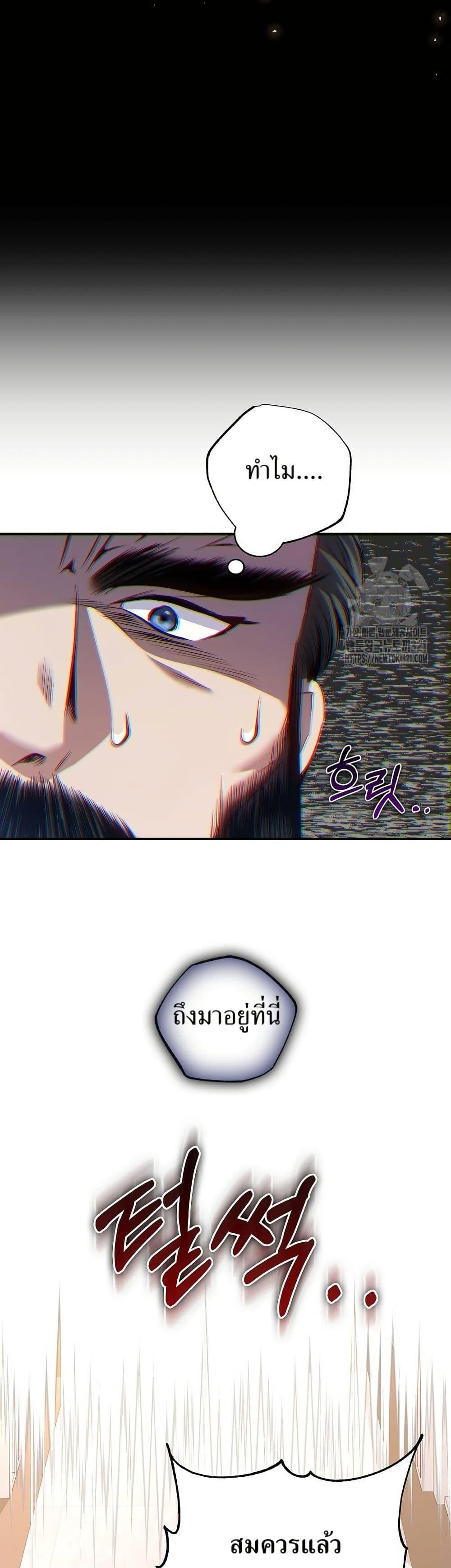 Manga-lc-com อ่านมังงะ อ่านการ์ตูน ออนไลน์ ฟรี Kill the Emperor ตอนที่ 1 2 3 4 5 6 7 8 9 10 11 12 13 14 ฟรี ไม่มีโฆษณา Manga-lc - อ่าน มังงะ อ่าน การ์ตูน ออนไลน์ อ่านมังงะ ฟรี