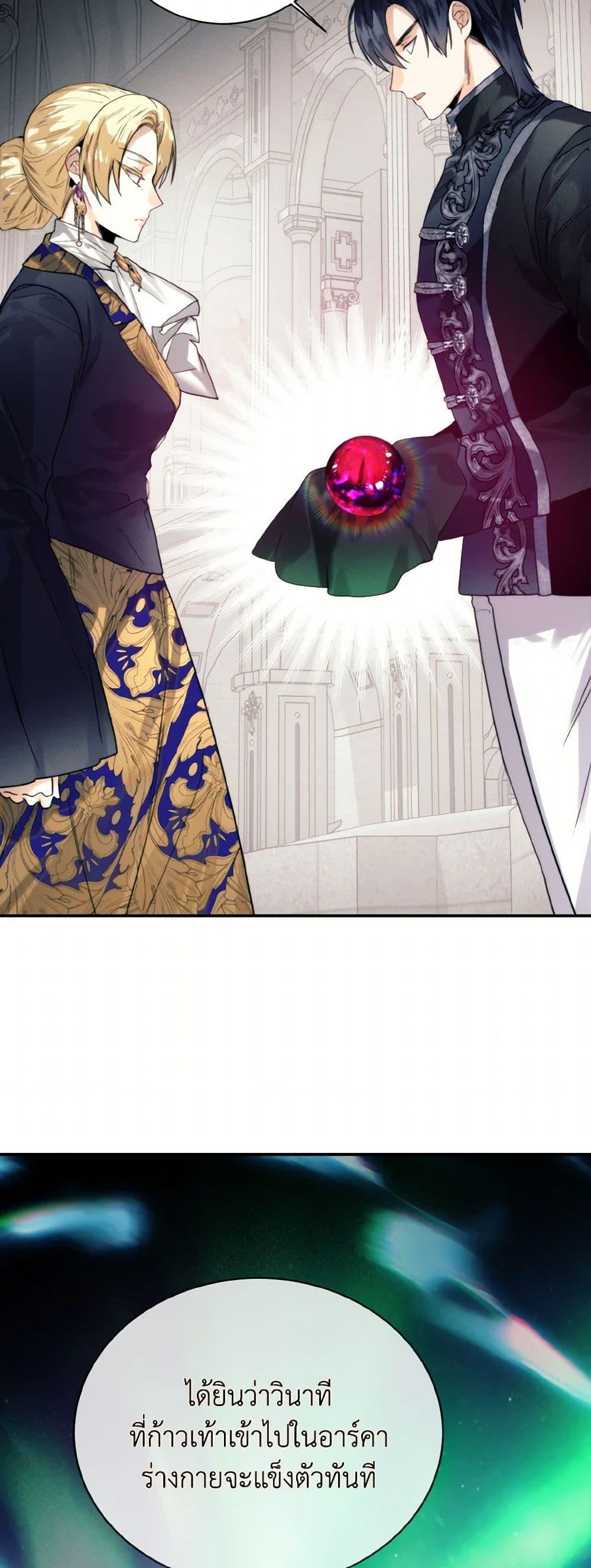 Manga-lc-com อ่านมังงะ อ่านการ์ตูน ออนไลน์ ฟรี Royal Marriage ตอนที่ 1 2 3 4 5 6 7 8 9 10 11 12 13 14 ฟรี ไม่มีโฆษณา Manga-lc - อ่าน มังงะ อ่าน การ์ตูน ออนไลน์ อ่านมังงะ ฟรี