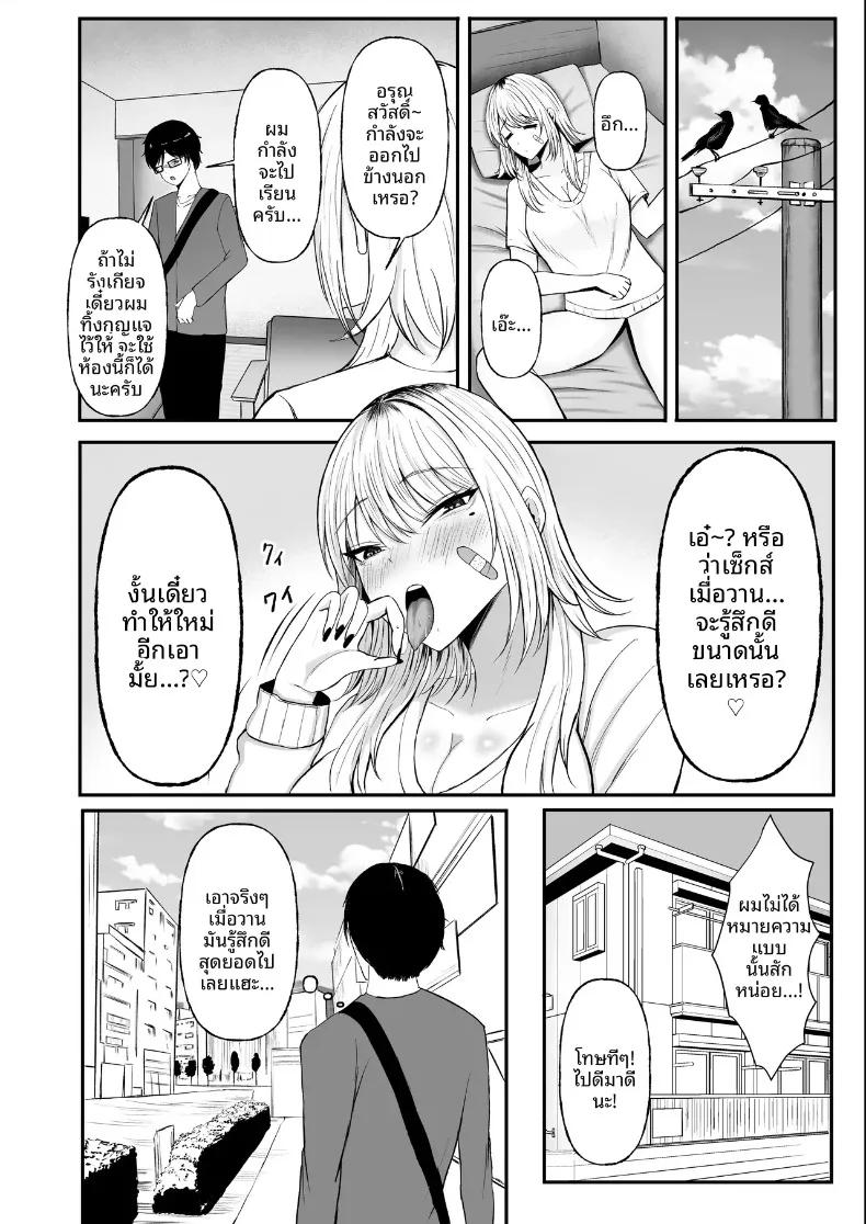 Doujin-Lc- อ่าน โดจิน มังฮวา เกาหลี ญี่ปุ่น จีน แปลไทย เรื่องราวการช่วยแกลสาวผมบลอนด์ แล้วได้รับตอบแทนด้วยการให้เอา (Chumo) ตอนที่ 1 2 3 4 5 6 7 8 9 10 11 12 13 14 ฟรี ไม่มีโฆษณา อ่าน โดจิน Manhwa เกาหลี ญี่ปุ่น จีน เรามีครบ คัดมาให้เน้นๆ โดจิน 18+ รับประกันความฟินโดย  Doujin Lc
