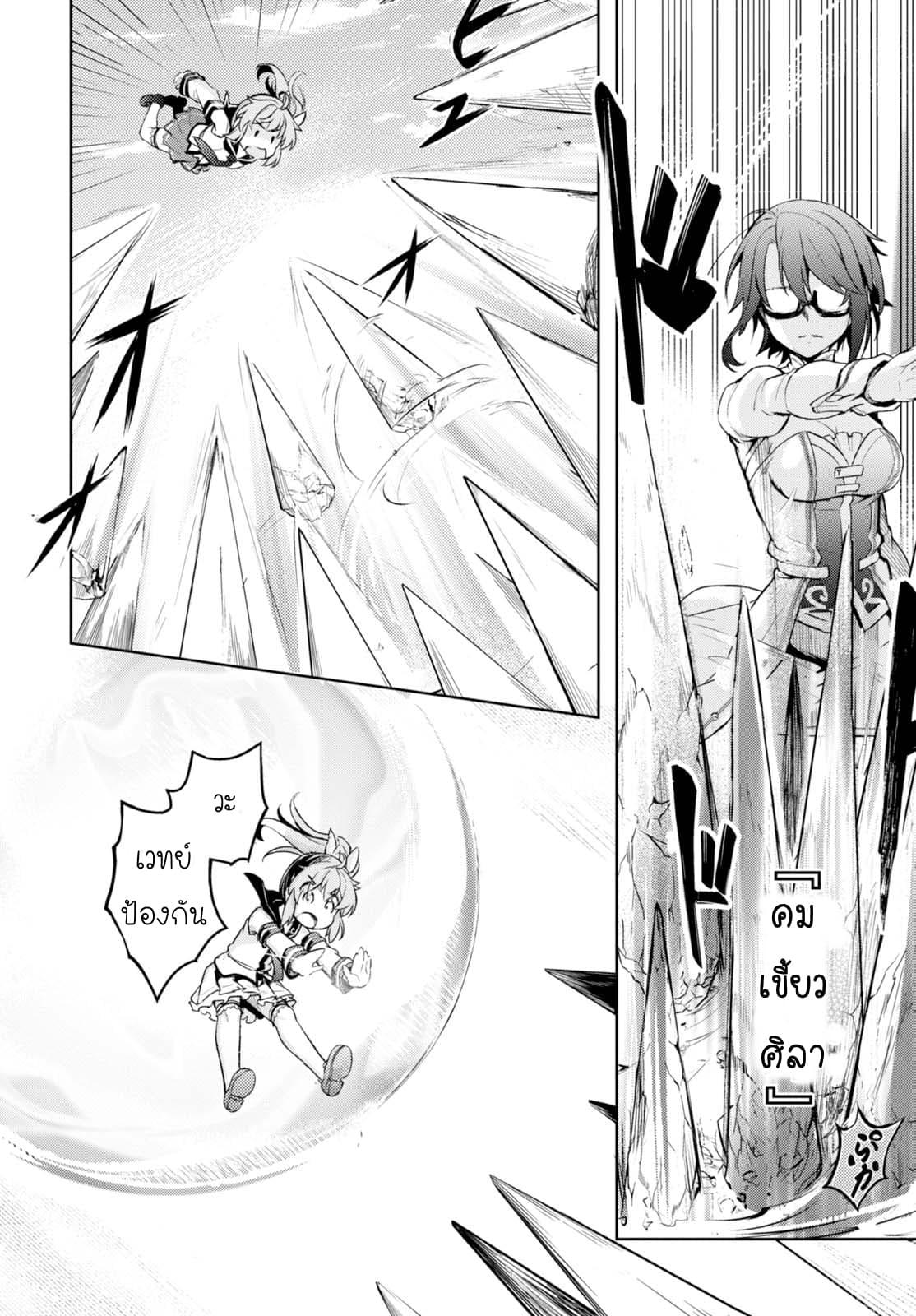 Manga-lc-com อ่านมังงะ อ่านการ์ตูน ออนไลน์ ฟรี Kenshi o Mezashite Nyugaku Shitanoni Maho Tekisei 9999 Nandesukedo! ตอนที่ 1 2 3 4 5 6 7 8 9 10 11 12 13 14 ฟรี ไม่มีโฆษณา Manga-lc - อ่าน มังงะ อ่าน การ์ตูน ออนไลน์ อ่านมังงะ ฟรี