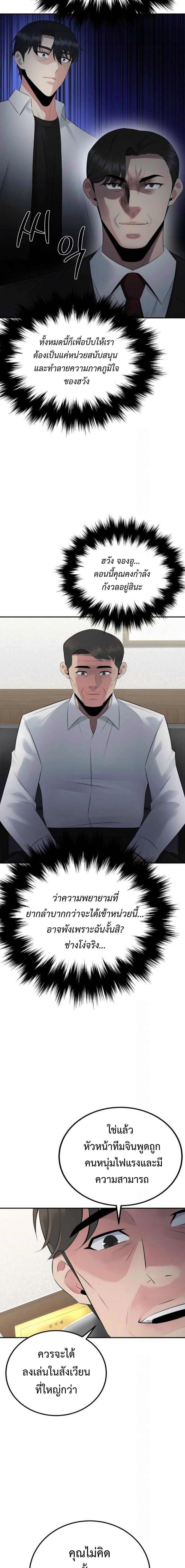 Manga-lc-com อ่านมังงะ อ่านการ์ตูน ออนไลน์ ฟรี The Reincarnated Cop Who Strikes With Wealth ตอนที่ 1 2 3 4 5 6 7 8 9 10 11 12 13 14 ฟรี ไม่มีโฆษณา Manga-lc - อ่าน มังงะ อ่าน การ์ตูน ออนไลน์ อ่านมังงะ ฟรี