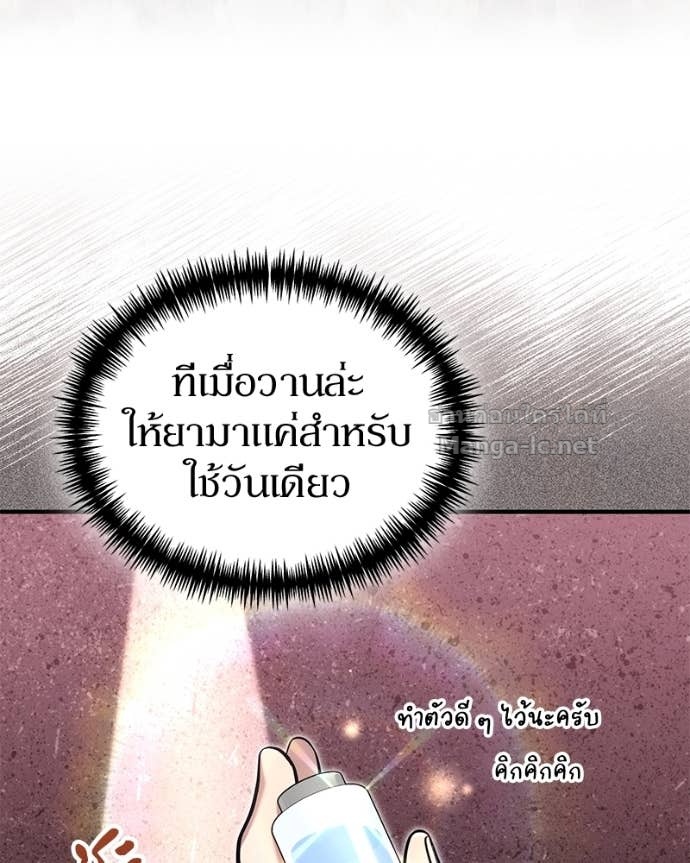 Doujin-Lc- อ่าน โดจิน มังฮวา เกาหลี ญี่ปุ่น จีน แปลไทย ฮีลเลอร์กำมะลอ ตอนที่ 1 2 3 4 5 6 7 8 9 10 11 12 13 14 ฟรี ไม่มีโฆษณา อ่าน โดจิน Manhwa เกาหลี ญี่ปุ่น จีน เรามีครบ คัดมาให้เน้นๆ โดจิน 18+ รับประกันความฟินโดย Doujin Lc