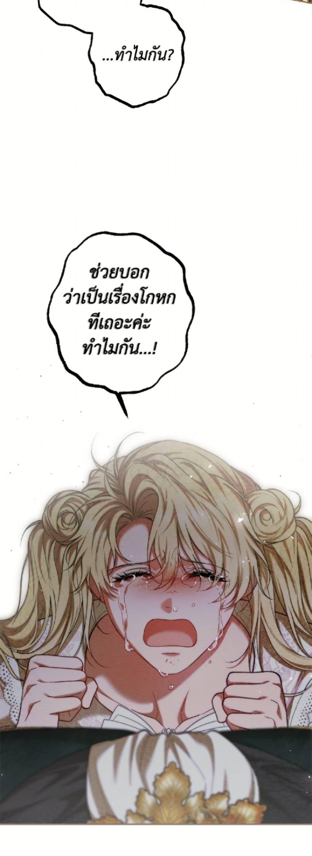 Manga-lc-com อ่านมังงะ อ่านการ์ตูน ออนไลน์ ฟรี Limited Extra time ตอนที่ 1 2 3 4 5 6 7 8 9 10 11 12 13 14 ฟรี ไม่มีโฆษณา Manga-lc - อ่าน มังงะ อ่าน การ์ตูน ออนไลน์ อ่านมังงะ ฟรี