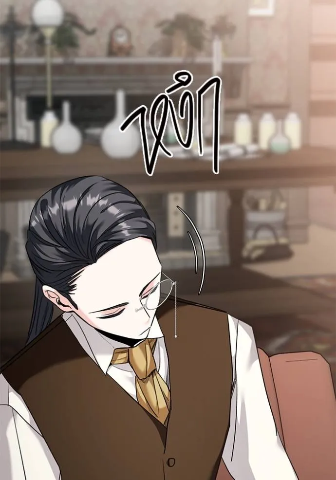 ออร่าดาราอัจฉริยะ ตอนที่ 32 รูปที่ 31