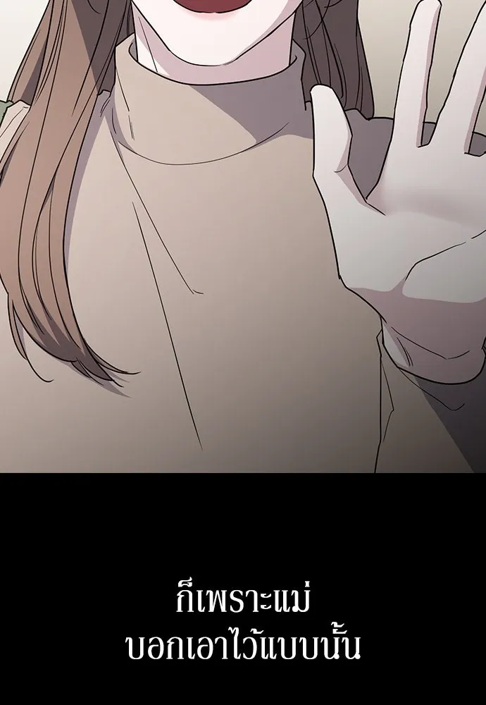 รักแล้วห้ามเลิก ตอนที่ 48 รูปที่ 7