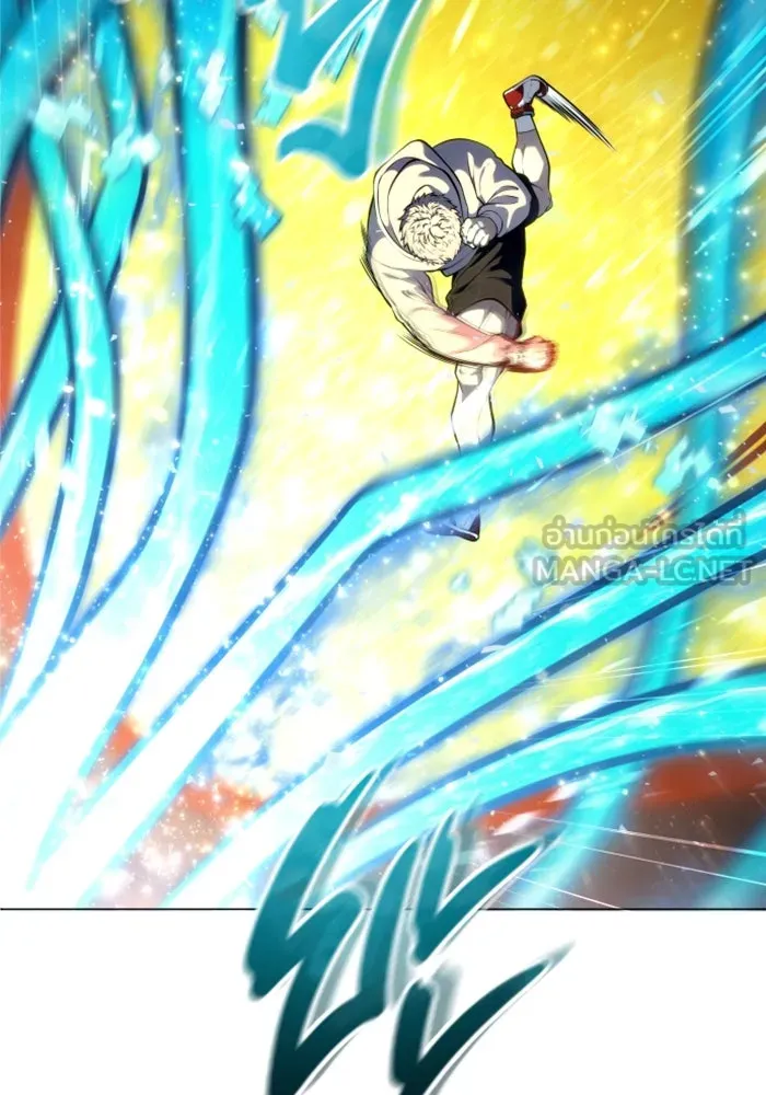 อูเร็ค มาซิโน่ ตอนที่ 25 แสงเดือดดาล 2 รูปที่ 33