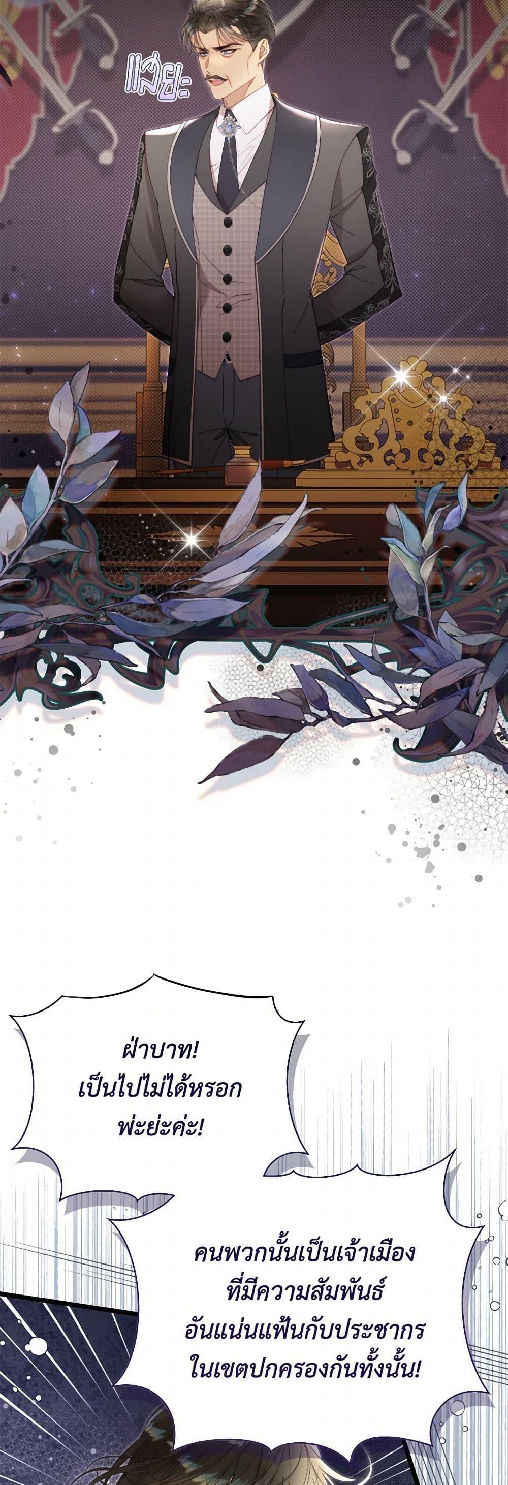 Manga-lc-com อ่านมังงะ อ่านการ์ตูน ออนไลน์ ฟรี Beatrice ตอนที่ 1 2 3 4 5 6 7 8 9 10 11 12 13 14 ฟรี ไม่มีโฆษณา Manga-lc - อ่าน มังงะ อ่าน การ์ตูน ออนไลน์ อ่านมังงะ ฟรี