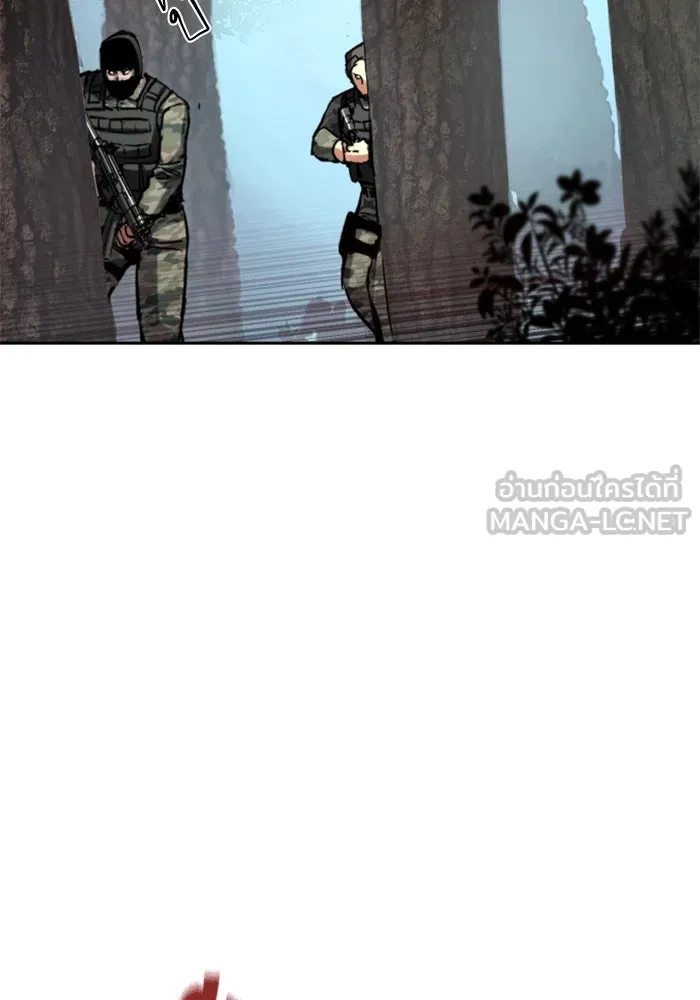 พี่ชายสายบอดี้การ์ด ตอนที่ 251 รูปที่ 33