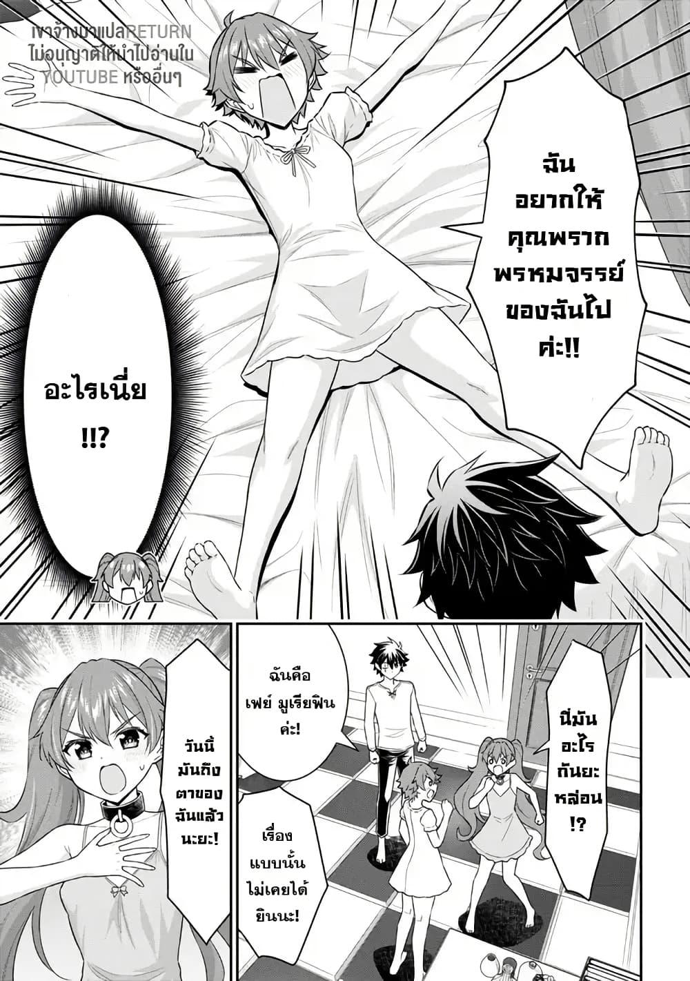 Manga-lc-com อ่านมังงะ อ่านการ์ตูน ออนไลน์ ฟรี Kuro no Senki II Isekai Teni Shita Boku ga Saikyou na no wa Bed no Ue dake no You desu ตอนที่ 1 2 3 4 5 6 7 8 9 10 11 12 13 14 ฟรี ไม่มีโฆษณา Manga-lc - อ่าน มังงะ อ่าน การ์ตูน ออนไลน์ อ่านมังงะ ฟรี