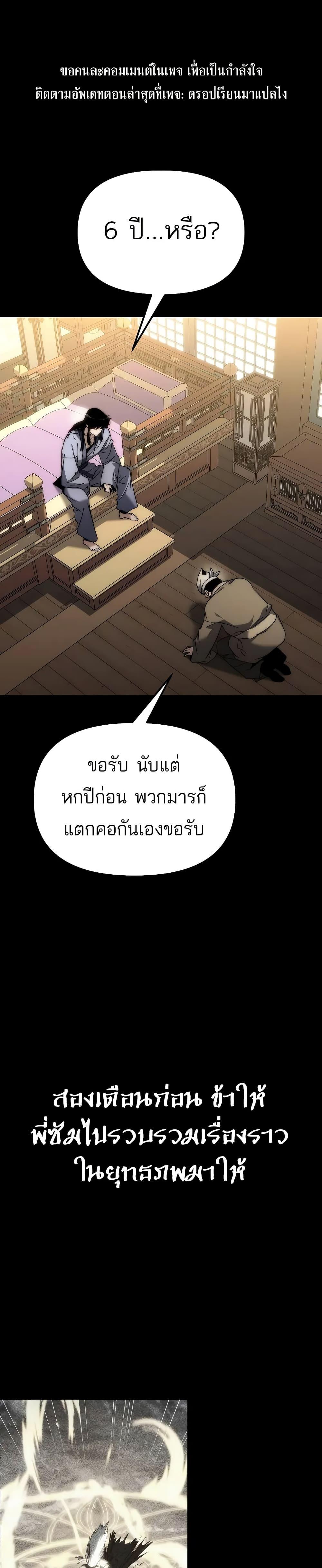 Manga-lc-com อ่านมังงะ อ่านการ์ตูน ออนไลน์ ฟรี Legend of the Reincarnated Demon God ตอนที่ 1 2 3 4 5 6 7 8 9 10 11 12 13 14 ฟรี ไม่มีโฆษณา Manga-lc - อ่าน มังงะ อ่าน การ์ตูน ออนไลน์ อ่านมังงะ ฟรี