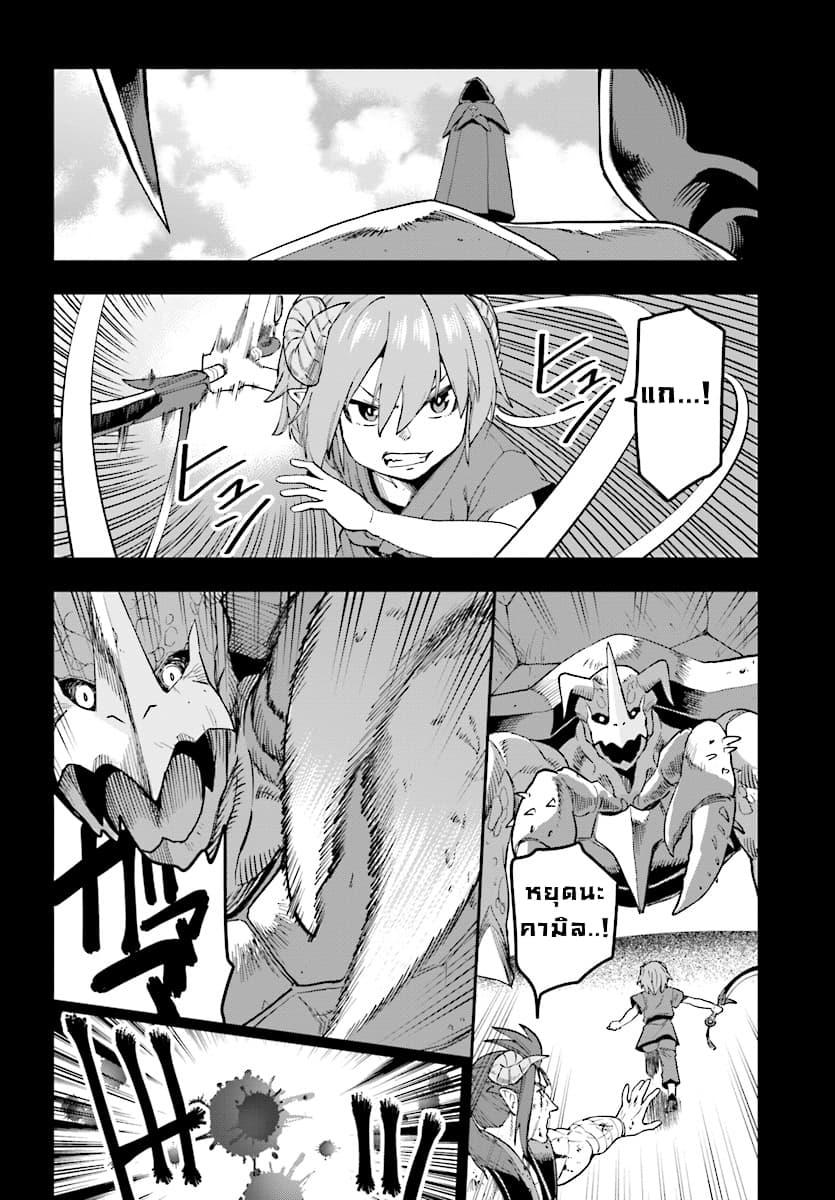 Manga-lc-com อ่านมังงะ อ่านการ์ตูน ออนไลน์ ฟรี Konjiki no Moji Tsukai – Yuusha Yonin ni Makikomareta Unique Cheat ตอนที่ 1 2 3 4 5 6 7 8 9 10 11 12 13 14 ฟรี ไม่มีโฆษณา Manga-lc - อ่าน มังงะ อ่าน การ์ตูน ออนไลน์ อ่านมังงะ ฟรี