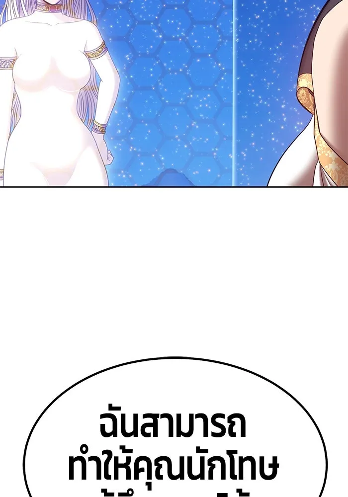 +99 ท่อนไม้พร้อมบวก ตอนที่ 57 รูปที่ 373