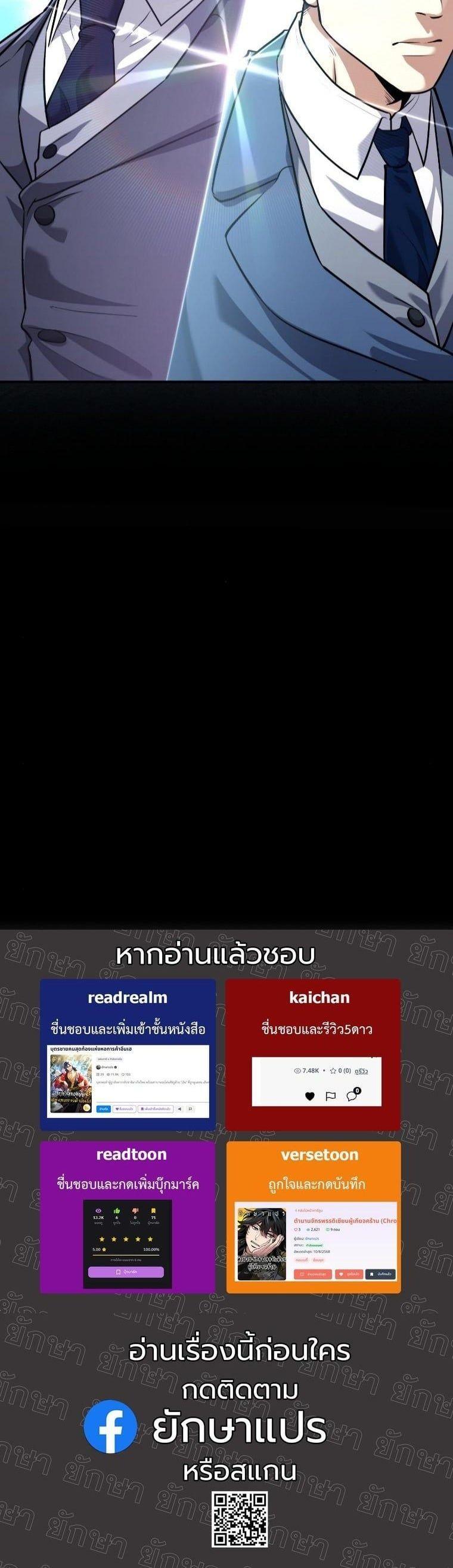 Manga-lc-com อ่านมังงะ อ่านการ์ตูน ออนไลน์ ฟรี Office Worker in the Ice Age Apocalypse ตอนที่ 1 2 3 4 5 6 7 8 9 10 11 12 13 14 ฟรี ไม่มีโฆษณา Manga-lc - อ่าน มังงะ อ่าน การ์ตูน ออนไลน์ อ่านมังงะ ฟรี