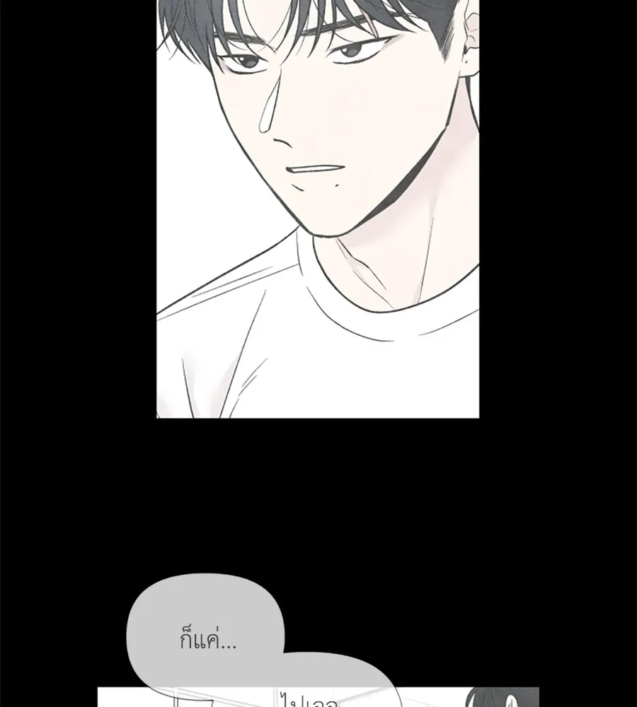 เหตุผลของคนไม่อยากอยู่ ตอนที่ 58 รูปที่ 28