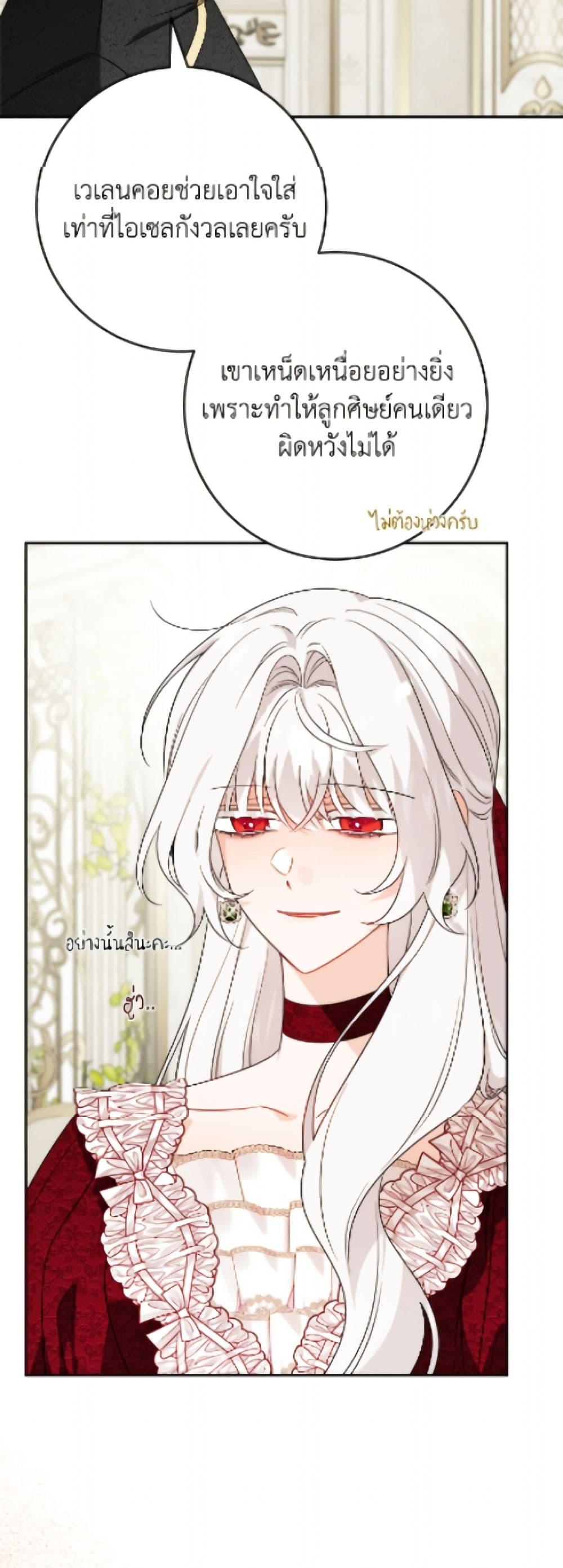 Manga-lc-com อ่านมังงะ อ่านการ์ตูน ออนไลน์ ฟรี The Male Lead is in Charge of the Successor ตอนที่ 1 2 3 4 5 6 7 8 9 10 11 12 13 14 ฟรี ไม่มีโฆษณา Manga-lc - อ่าน มังงะ อ่าน การ์ตูน ออนไลน์ อ่านมังงะ ฟรี